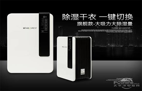 宇宙發(fā)來加密信號：雨季您需要浦力適除濕機(jī)！